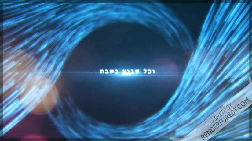 חידוש